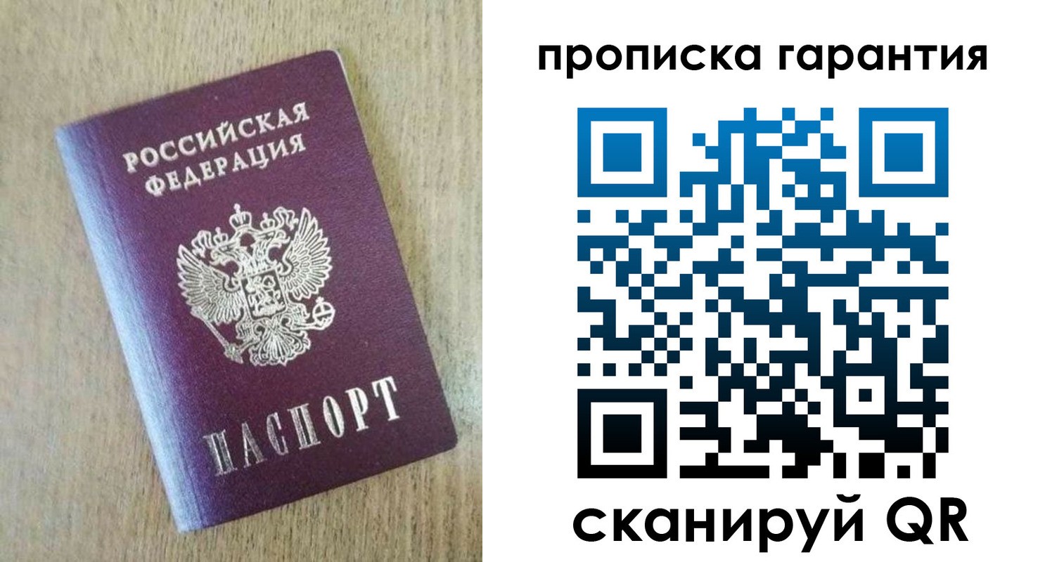 регистрация для школы в Наволоках